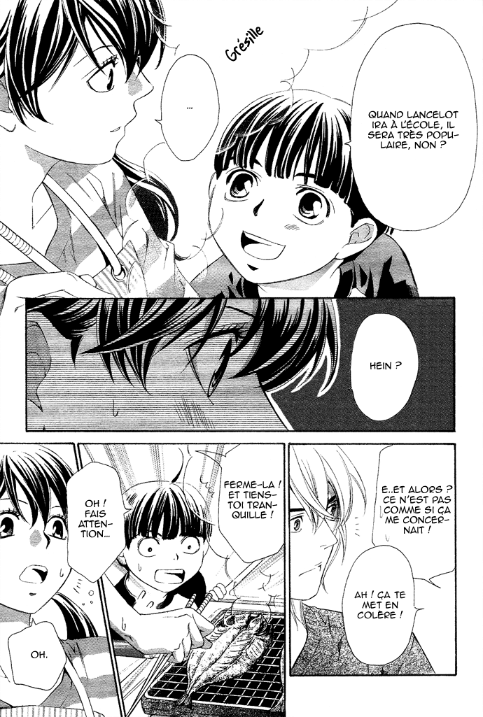 img Tonari no Shugoshin 8